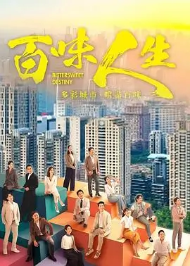 腾讯视频热搜第一长安夜行录海报