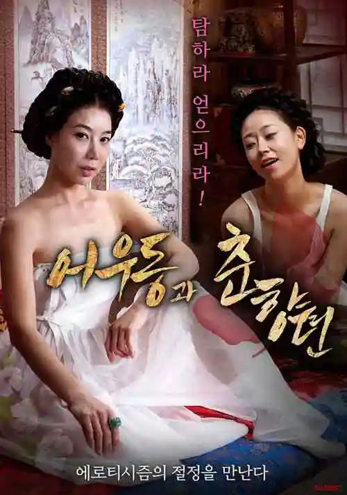 闪婚老公是首富短剧封面