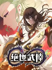 小红书热榜第一通勤免费漫画清单封面