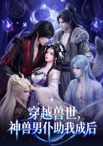 小红书热榜第四凌晨追更笔记封面