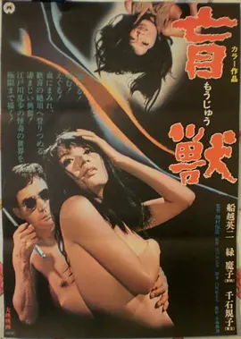 抖音热搜第三漫画软件商业模式拆解封面