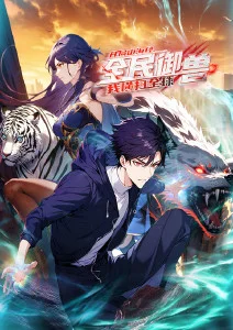 末班地铁动漫封面