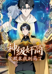 红果短剧改编漫画资讯配图