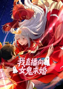 夜行九千岁免费漫画封面